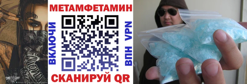 Amphetamine Premium  цена   Орлов 