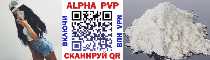 хочу мориарти состав APVP кристаллы Орлов