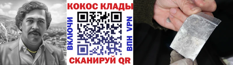 Кокаин Эквадор  цена   ОМГ ОМГ вход  Орлов 