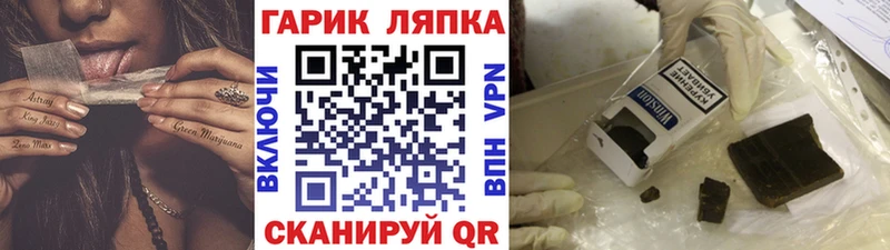 ГАШИШ hashish  купить закладку  Орлов 