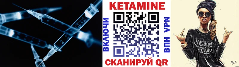 КЕТАМИН VHQ omg tor Орлов