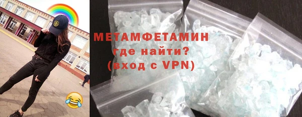 мефедрон мука Балабаново
