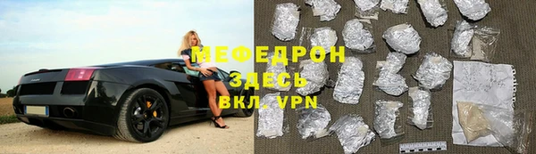 мефедрон мука Балабаново