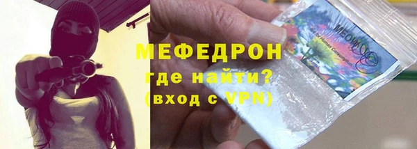 круглые Арсеньев
