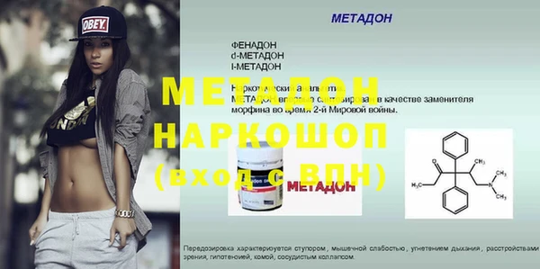 кокс Навашино