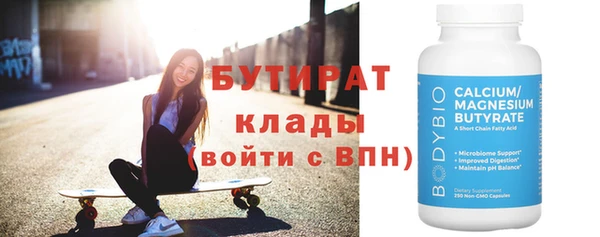 спайс Аркадак