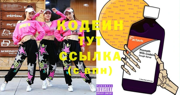 мяу мяу мука Баксан