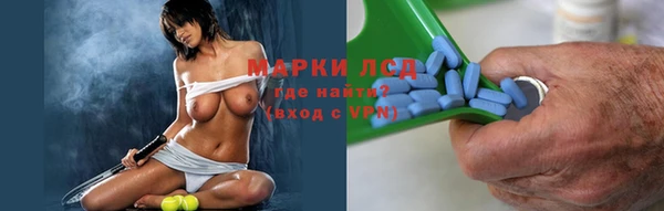 спайс Аркадак