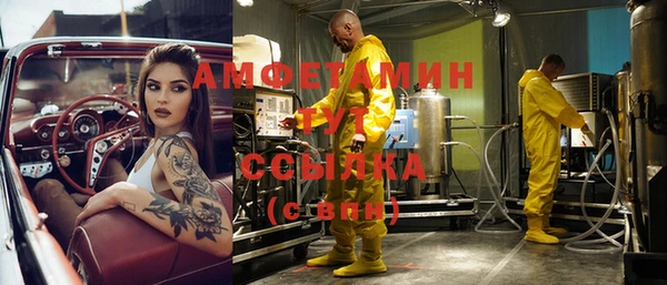 спайс Аркадак