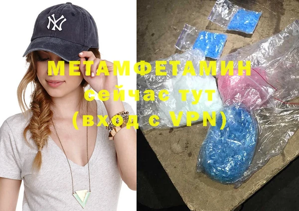 индика Балахна