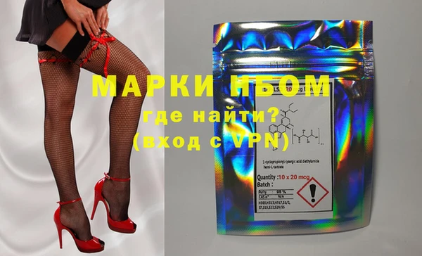 марки nbome Наволоки