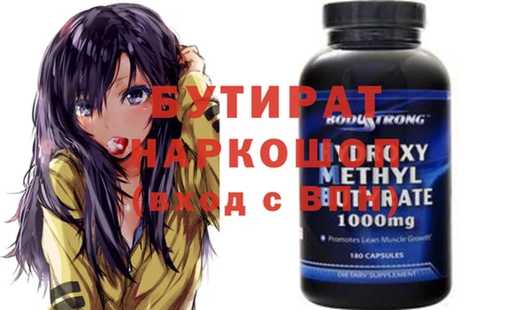 мефедрон мука Балабаново