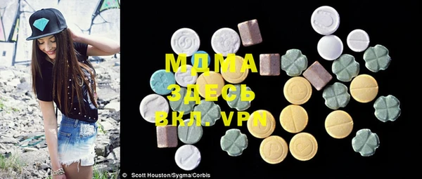 мефедрон мука Балабаново