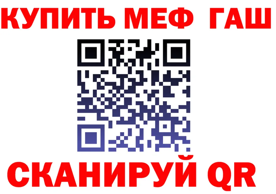 МЕТАДОН кристалл зеркало площадка KRAKEN Орлов