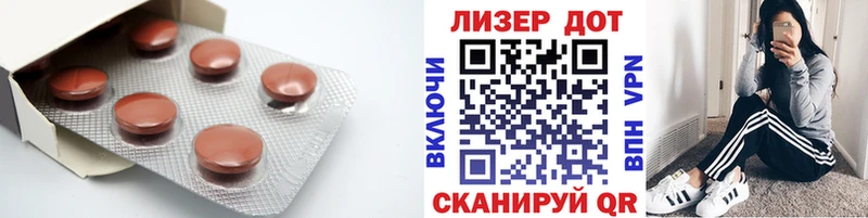 блэк спрут ссылка  Орлов  Лсд 25 экстази ecstasy  цены  