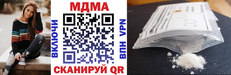 MDMA crystal  Орлов 