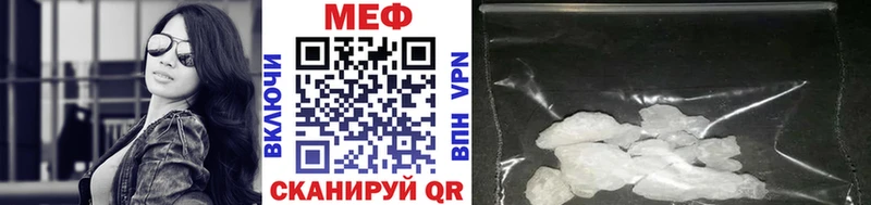 Мефедрон 4 MMC  купить закладку  Орлов 