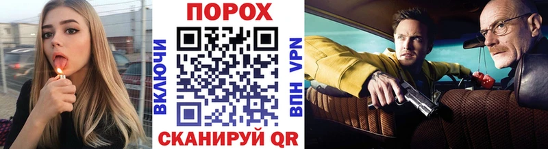 купить наркоту  Орлов  Метамфетамин винт 
