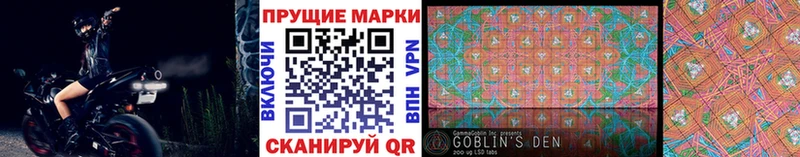 нарко площадка телеграм  Орлов  Наркотические марки 1500мкг 