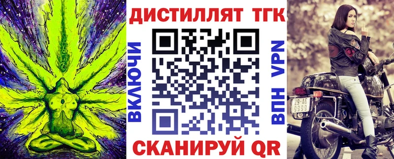 ТГК гашишное масло Орлов